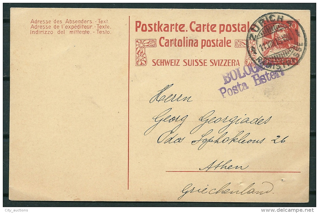 SWITZERLAND 1915 POSTAL STATIONERY WRITTEN IN GREEK POSTED TO GREECE VIA ITALY BOLOGNA -CAG 060816 - Briefe U. Dokumente