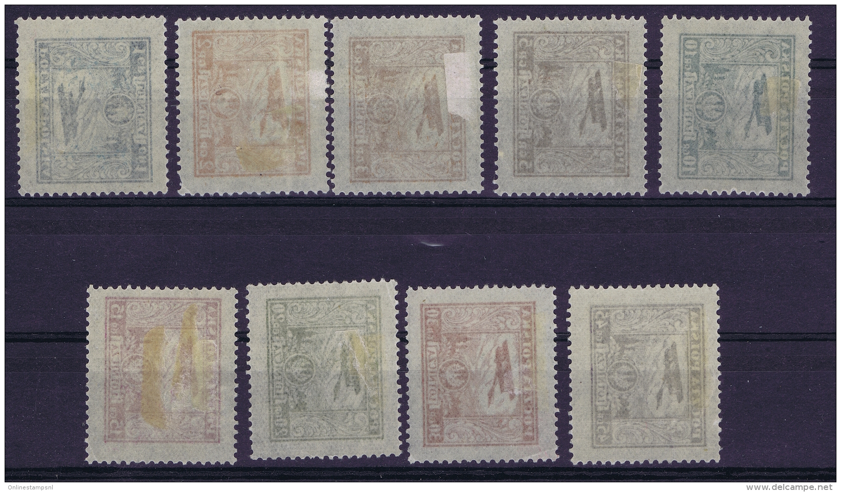 Poland  1925  Mi Nr 224 - 232 MH/* Falz/ Charniere - Unused Stamps