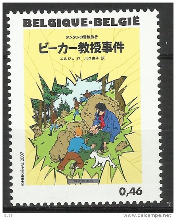 BELGIQUE 2007 TINTIN - L'affaire Tournesol - Bandes Dessinées