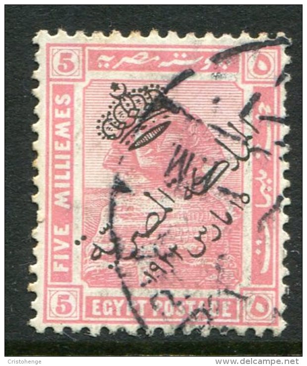 Egypt 1922 Proclamation Of Monarchy Overprints - 5m Sphinx Used (SG 102) - Used Stamps