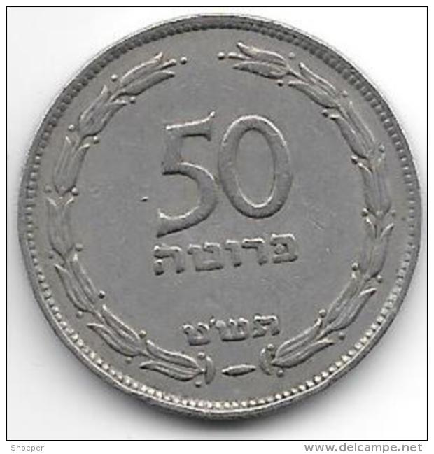 Israel 50 Pruta 1949 No Pearl Km13.1  Co-ni - Israel