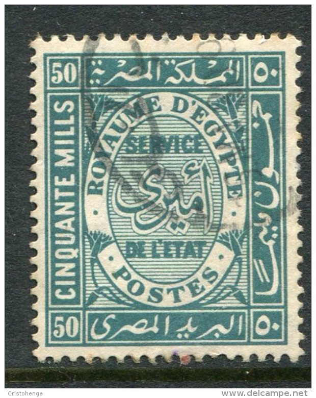 Egypt 1926-35 Officials - 50m Blue-green Used (SG O149) - Used Stamps