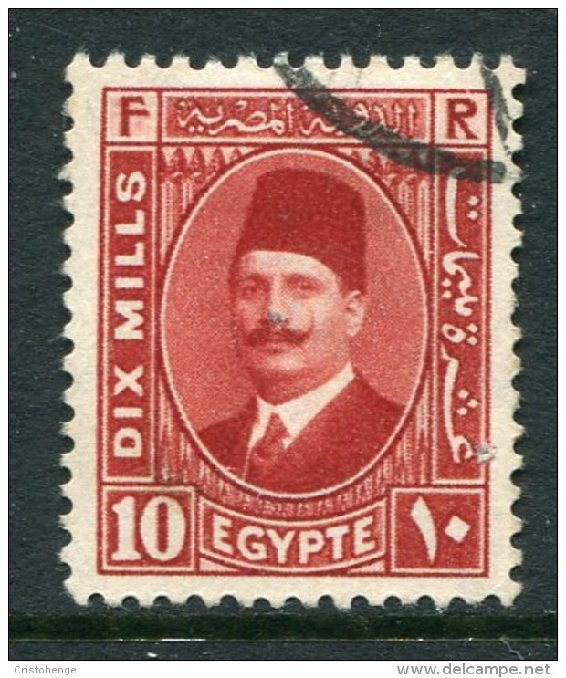 Egypt 1927-37 King Fuad I - 10m Deep Lake Used (SG 157a) - Used Stamps