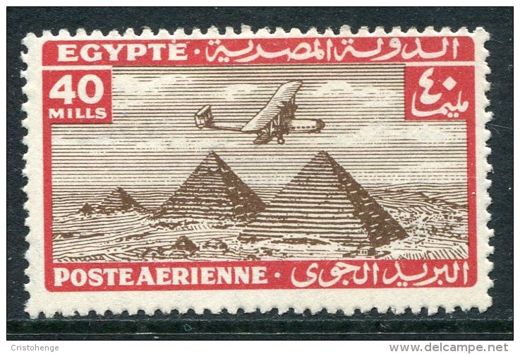 Egypt 1933 Air - 40m Sepia & Dull-red HM (SG 206) - Unused Stamps