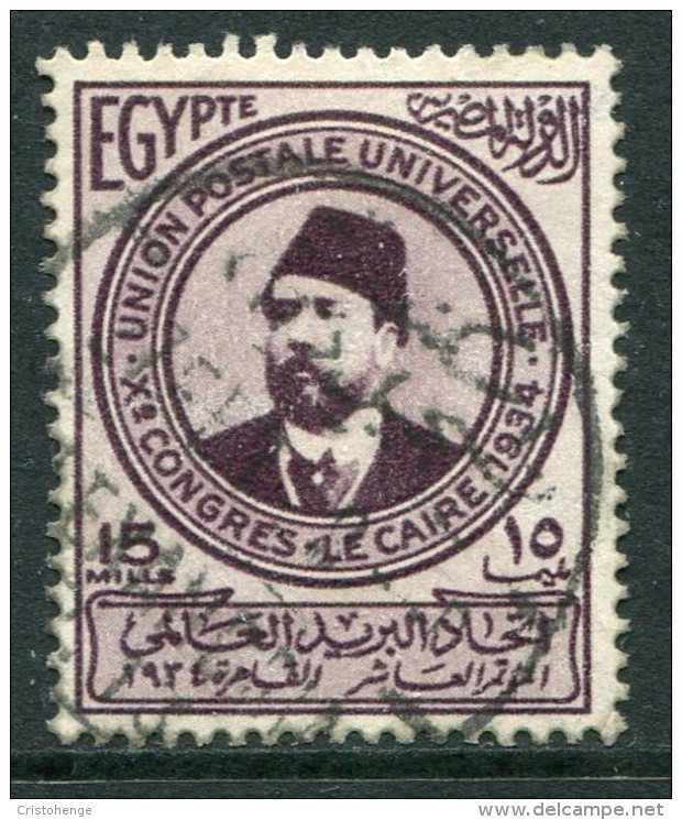 Egypt 1934 10th Universal Postal Union Congress, Cairo - 15m Purple Used (SG 226) - Used Stamps