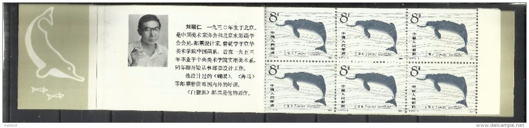 CHINA CINA 1980 SEA FAUNA MARINA MAMMALS NATURE DOLPHINS DELFINI BOOKLET LIBRETTO CARNET BLOCCO BLOCK NUOVO UNUSED - Blocchi & Foglietti