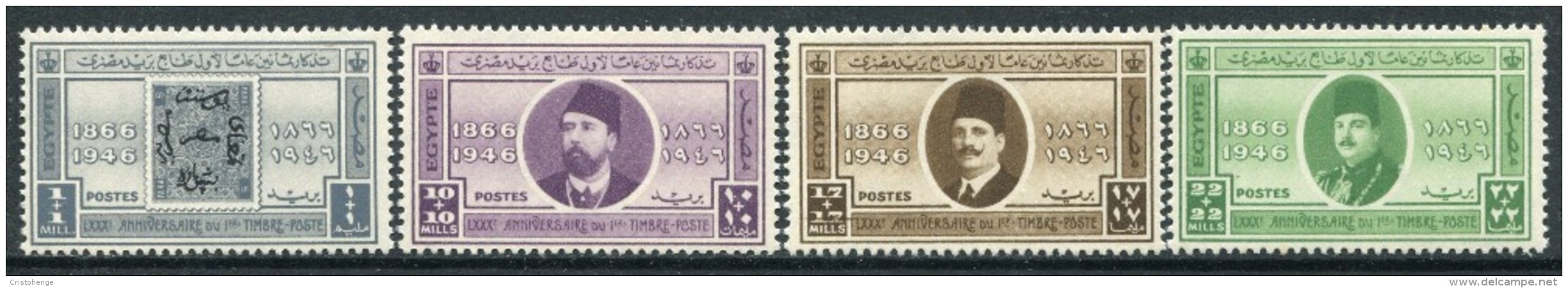 Egypt 1946 80th Anniversary Of First Egyptian Postage Stamps Set MNH (SG 307-310) - Neufs