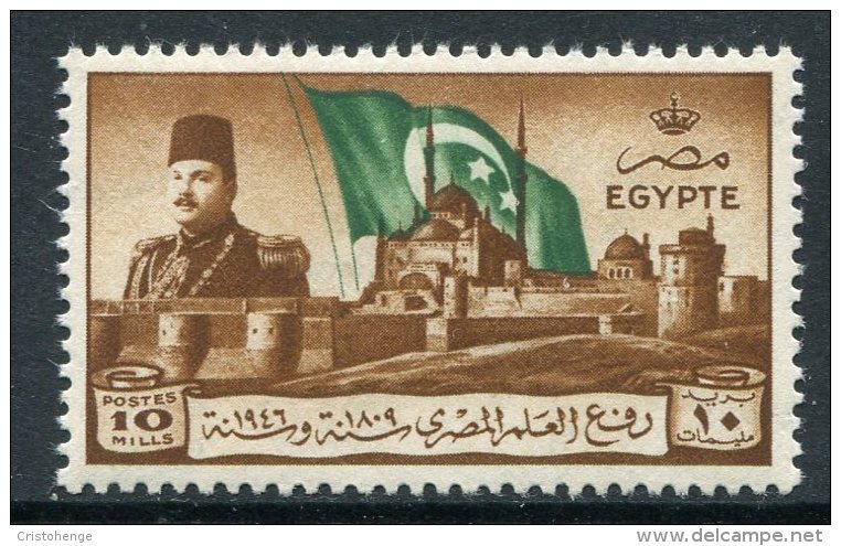 Egypt 1946 Cairo Citadel Evacuation MNH (SG 313) - Neufs