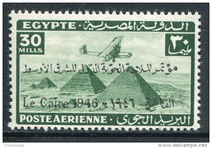 Egypt 1946 Air - Cairo Aviation Congress Overprint MNH (SG 314) - Neufs
