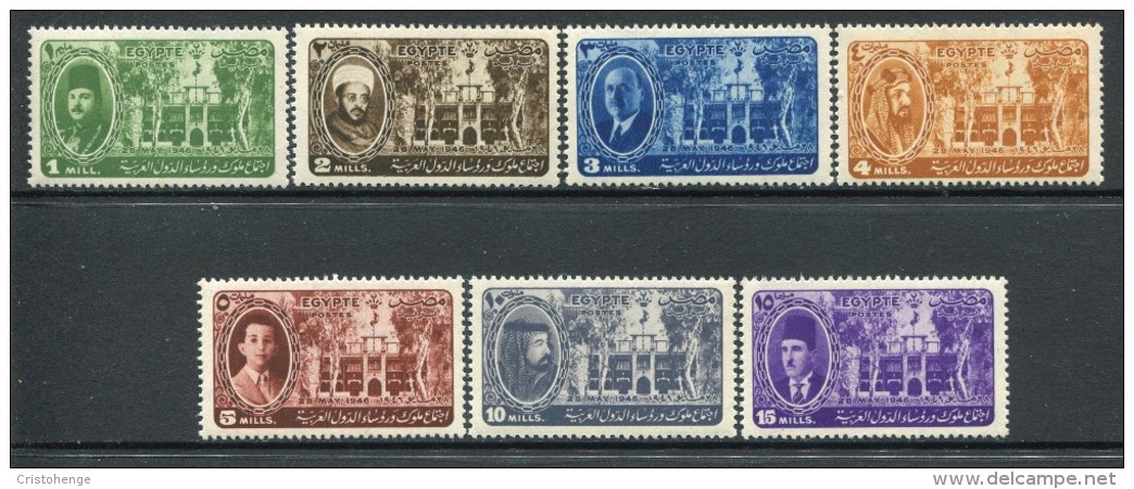 Egypt 1946 Arab League Congress, Cairo Set MNH (SG 315-21) - Unused Stamps