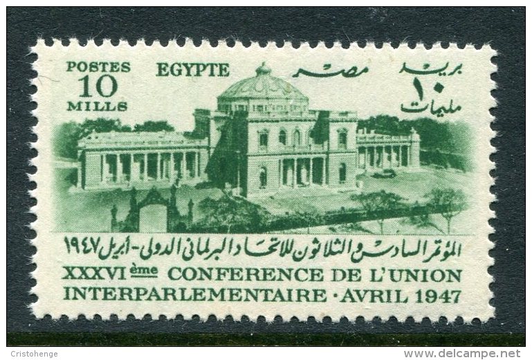 Egypt 1947 36th Conference Of The Inter-Parliamentary Union, Cairo MNH (SG 338) - Neufs