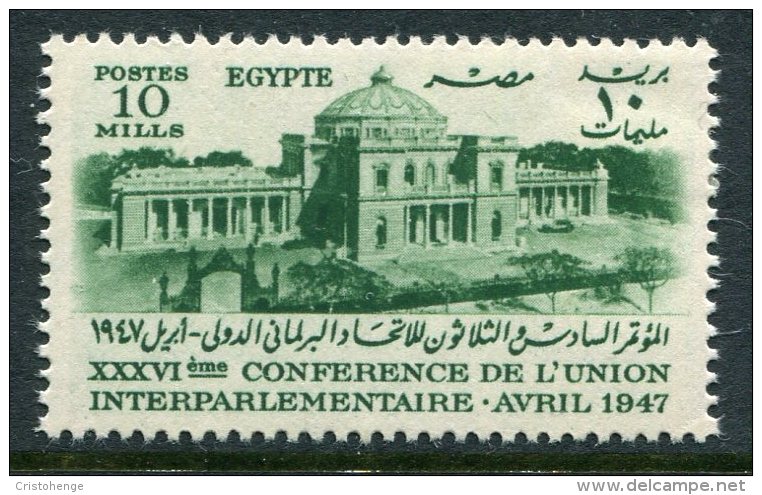 Egypt 1947 36th Conference Of The Inter-Parliamentary Union, Cairo LHM (SG 338) - Unused Stamps
