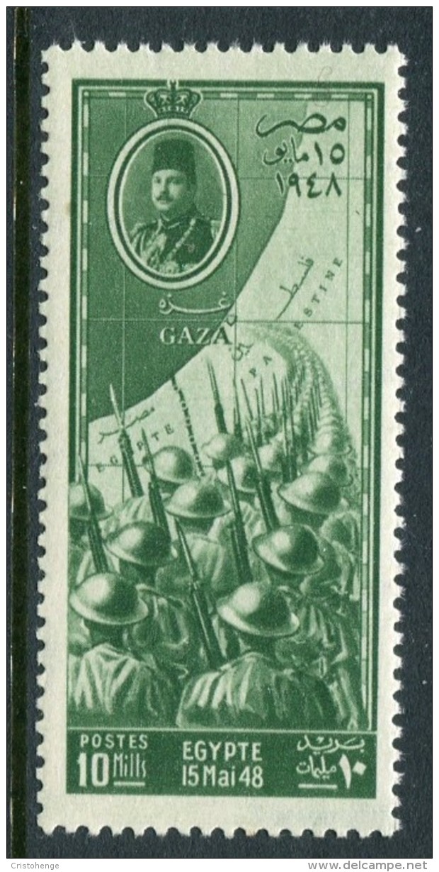 Egypt 1948 Arrival Of Egyptian Troops In Gaza MNH (SG 348) - Unused Stamps