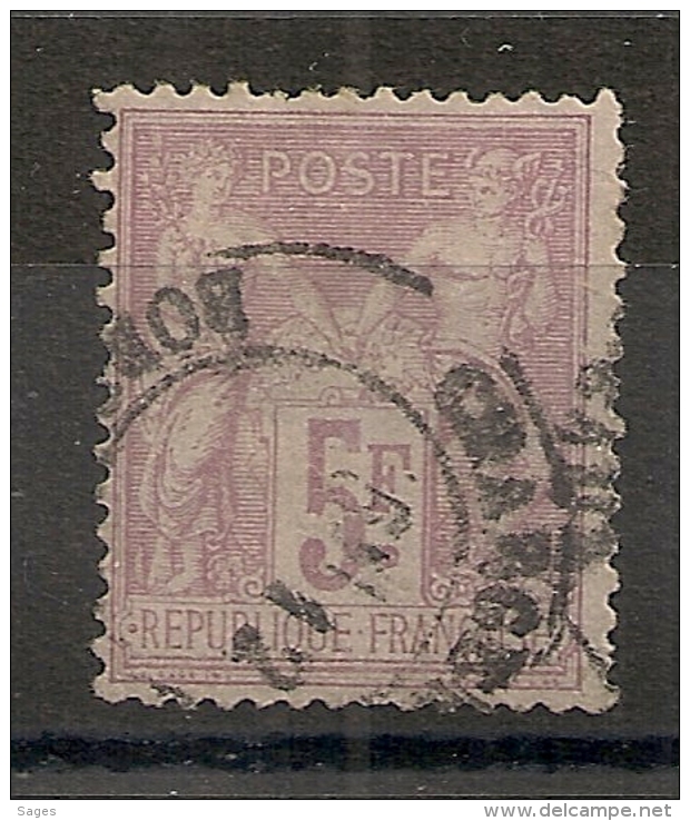 5F SAGE, CHARGEMENTS Bordeaux, Gironde. - 1876-1898 Sage (Type II)