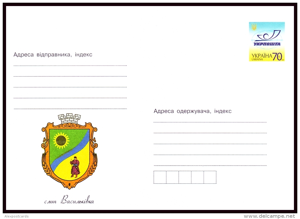 UKRAINE 2007. (7-3675). COAT OF ARMS OF VASYLKIVKA TOWN, DNIPROPETROVSK REGION. Postal Stationery Stamped Cover (**) - Ukraine