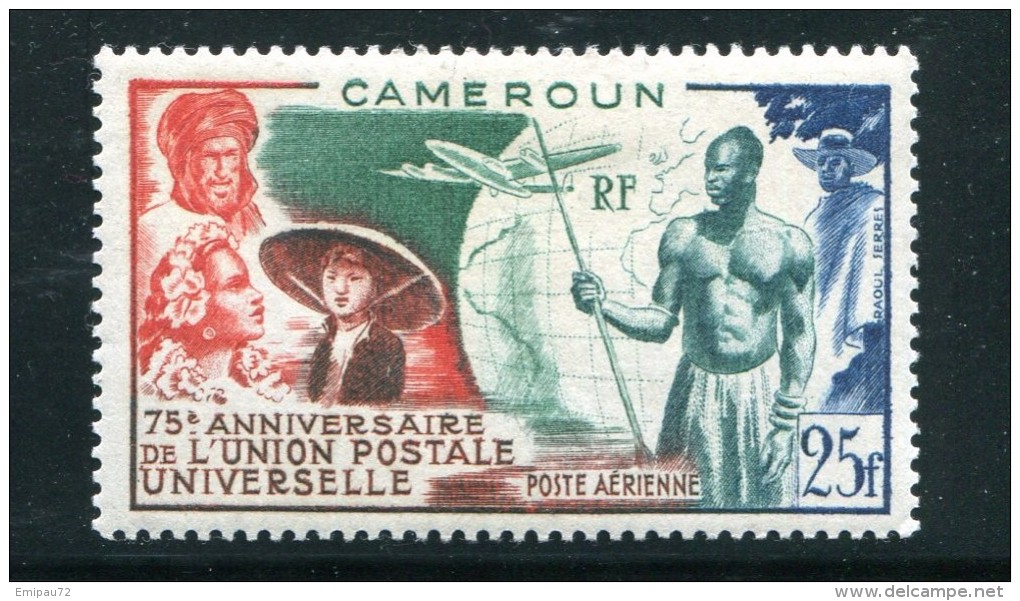 CAMEROUN- P.A Y&T N°42- Neuf Avec Charnière * - Airmail