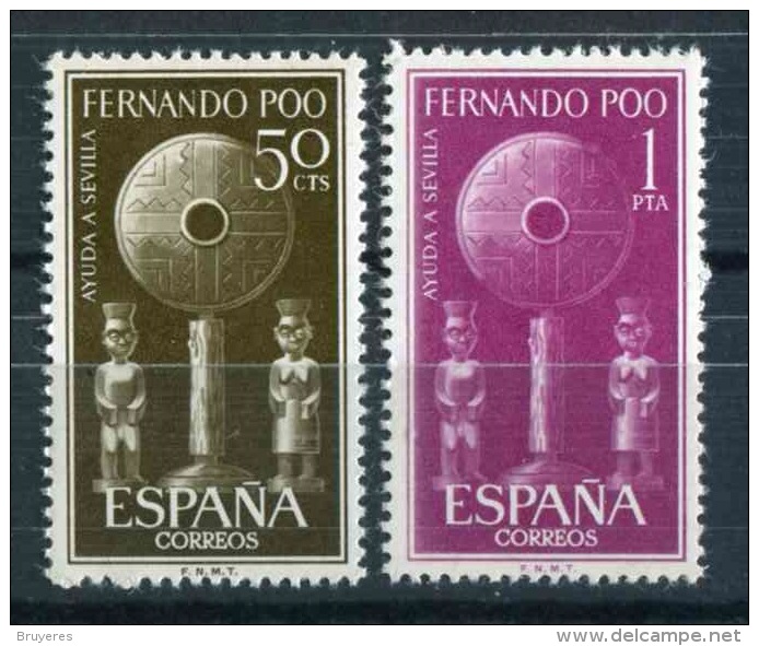 Timbres** De 1963  "Aide à Séville" - Fernando Po