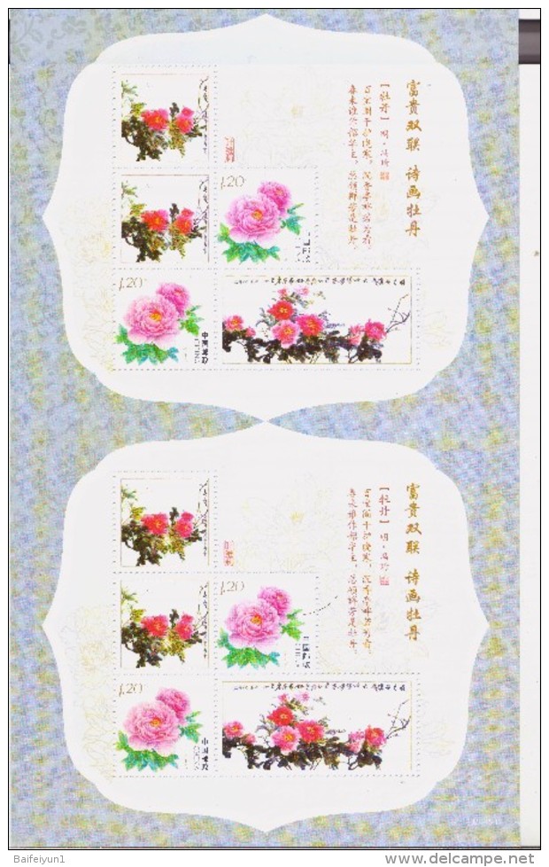 2011 China Peony Personalized Block Two Sheets D - Roses