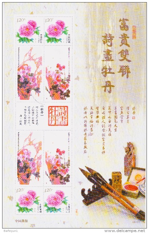 2011 China Peony Personalized Block Two Sheets F - Rozen