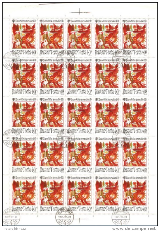 Hungary 1979 3287 International Year Of The Child (25) - Full Sheets & Multiples