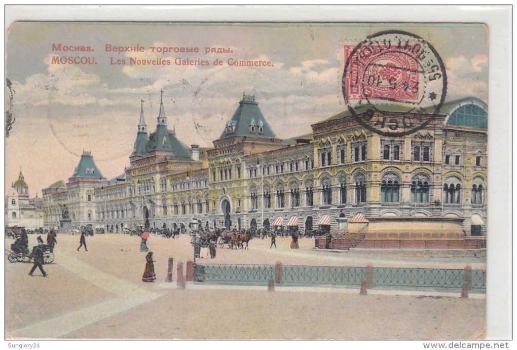 Russia. Moscow. The Upper Trading Rows. - Rusland