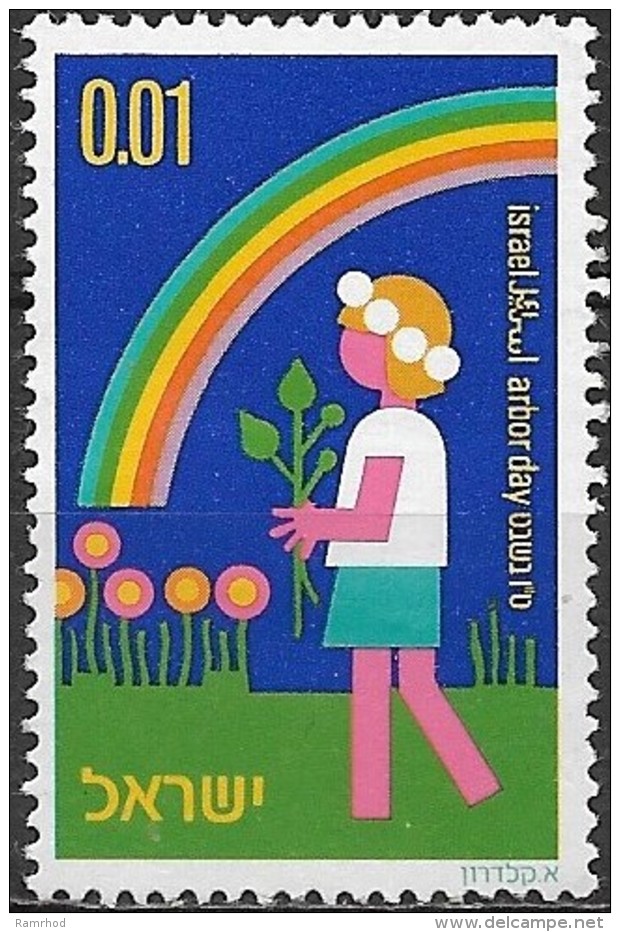 ISRAEL 1975 Arbour Day - 1a Child With Plant, And Rainbow MH - Nuevos (sin Tab)