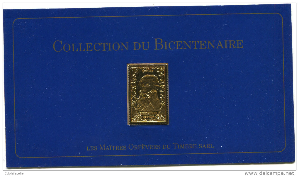 FRANCE 4 ème TIMBRE DE LA COLLECTION DU BICENTENAIRE LE N°871 MAXIMILIEN DE ROBESPIERRE - Franz. Revolution