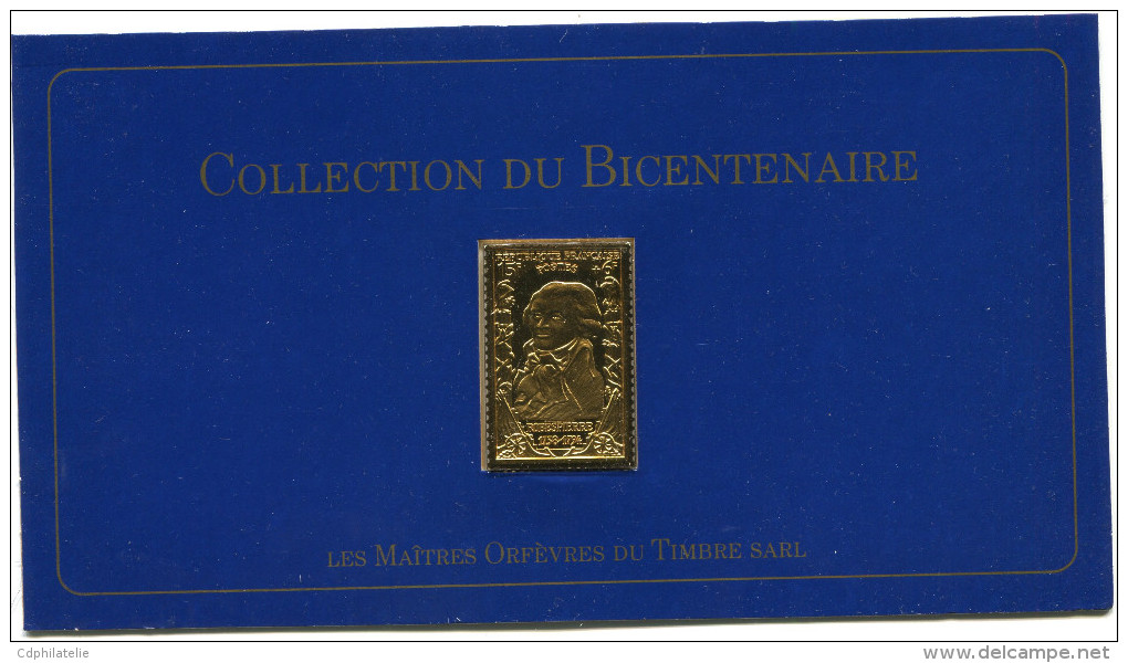 FRANCE 4 ème TIMBRE DE LA COLLECTION DU BICENTENAIRE LE N°871 MAXIMILIEN DE ROBESPIERRE - French Revolution