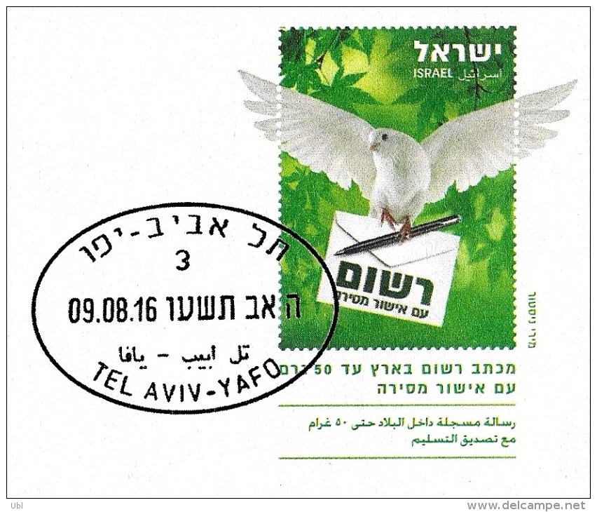 ISRAEL 2016 - Prepaid "Registered + Advice Of Delivery" Letter Envelope - White Dove Printed Stamp - FDC - Post