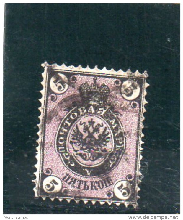 RUSSIE 1866-75 O YV 20 - Oblitérés