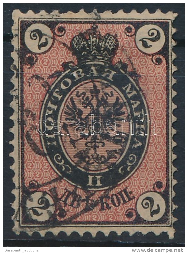 O 1875 Mi 24y - Sonstige & Ohne Zuordnung
