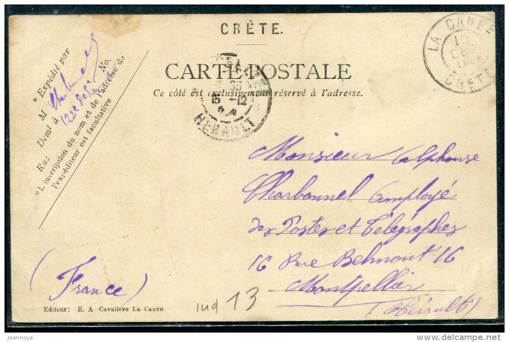 CRETE - N° 5 (2) SUR CPA OBL. LA CANÉE LE 12/12/1904, POUR MONTPELLIER - TB - Altri & Non Classificati