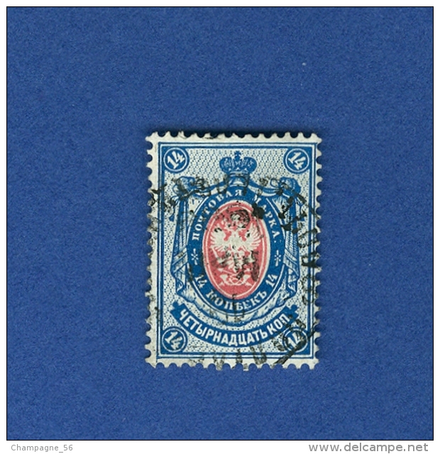 VARIÉTÉS  1883 / 1885   N° 33  RUSSIE URSS EMPIRE ARMORIE AIGLE  14 K BLEU ET ROSE  OBLITÉRÉ 2.00 € - Variedades & Curiosidades