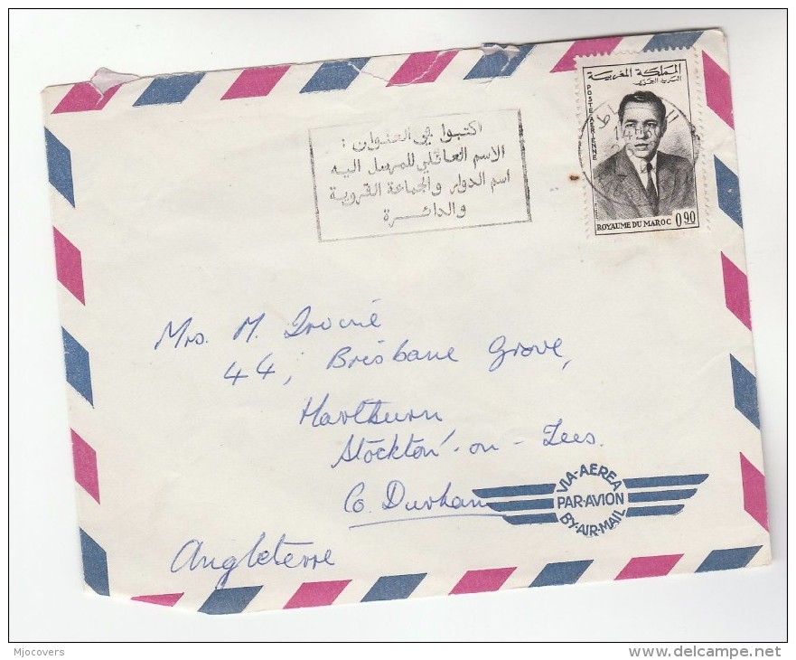 1960s Air Mail MOROCCO Stamps COVER SLOGAN Pmk To GB - Morocco (1956-...)