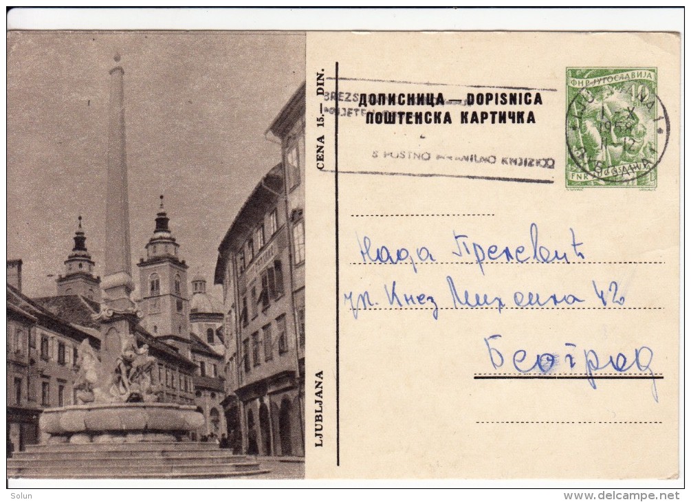 JUGOSLAVIJA YUGOSLAVIA DOPISNICA CARTE POSTALE ILLUSTRATED CARD 1958 LJUBLJANA - Postal Stationery