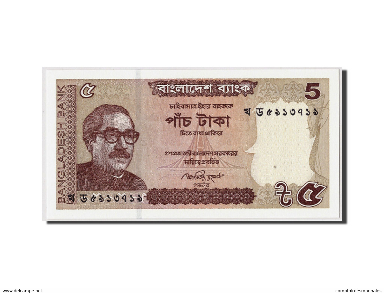 Billet, Bangladesh, 5 Taka, 2014, KM:New, NEUF - Bangladesh