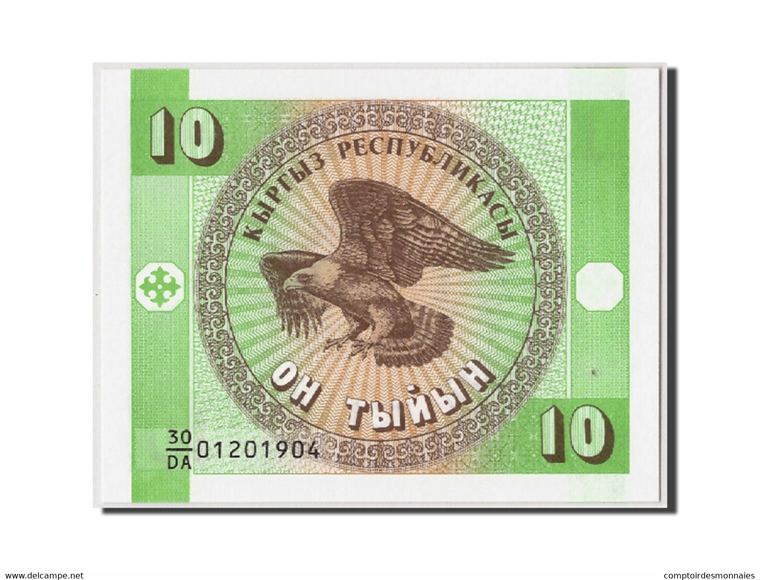 Billet, KYRGYZSTAN, 10 Tyiyn, Undated (1993), KM:2, NEUF - Kirgisistan