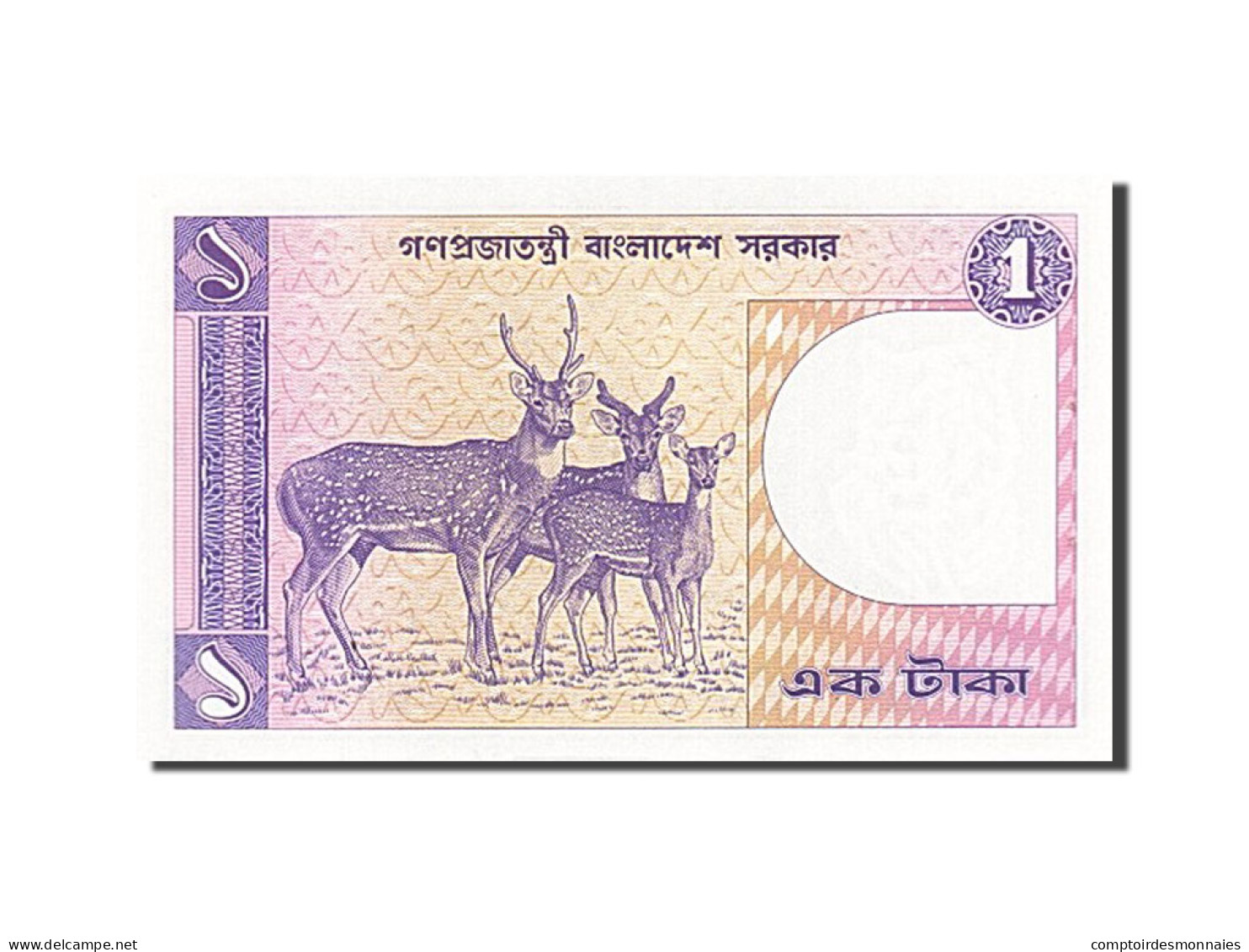 Billet, Bangladesh, 1 Taka, 1972-1989, Undated (1979), KM:6a, SPL - Bangladesh