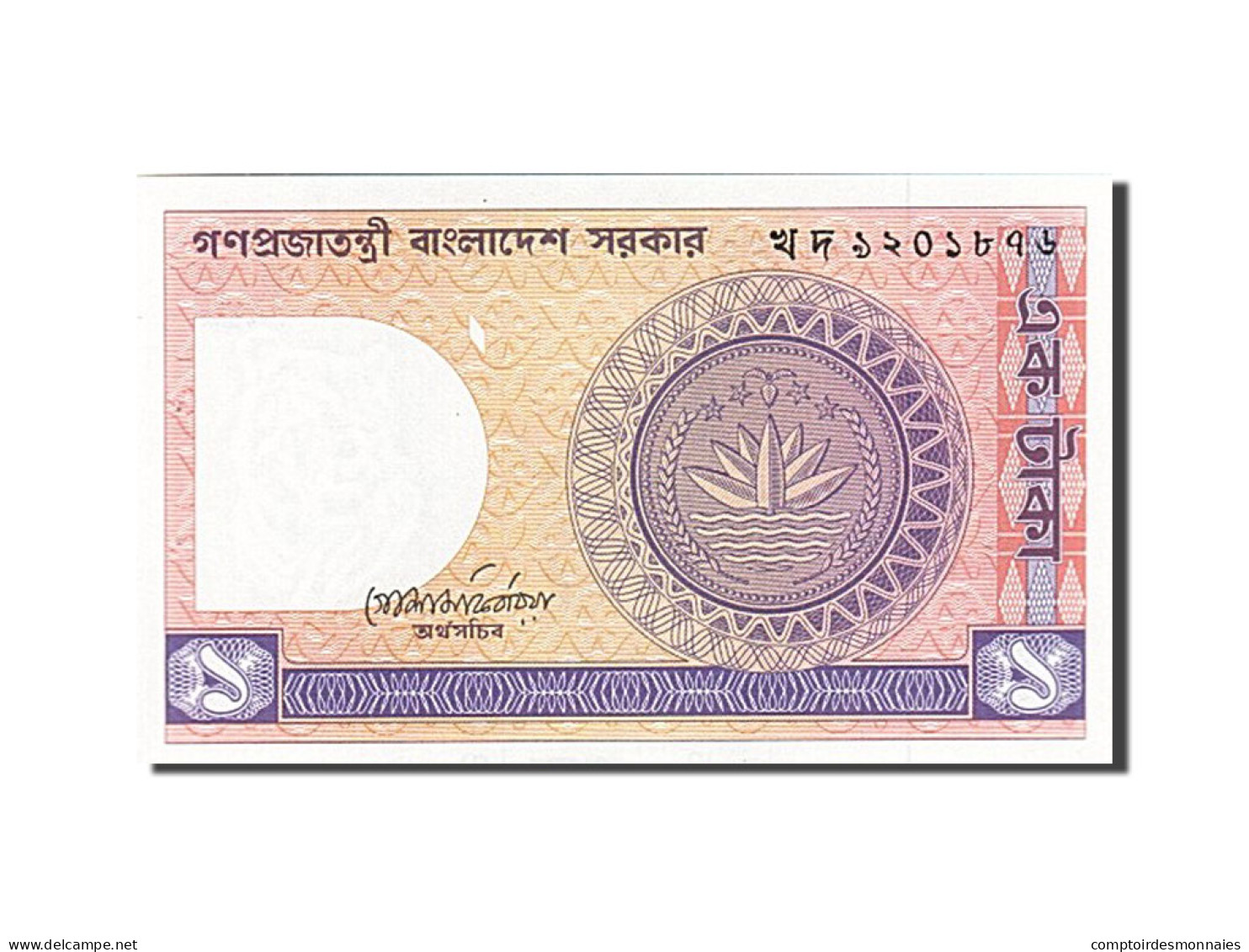 Billet, Bangladesh, 1 Taka, 1972-1989, Undated (1979), KM:6a, SPL - Bangladesh