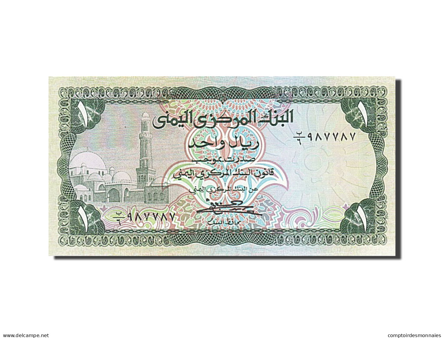 Billet, Yemen Arab Republic, 1 Rial, 1973-1977, Undated (1973), KM:11b, NEUF - Yémen