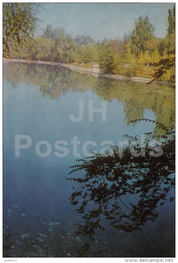 Lake In Gorky Park -1 - Almaty - Alma-Ata - 1985 - Kazakhstan USSR - Unused - Kazakistan