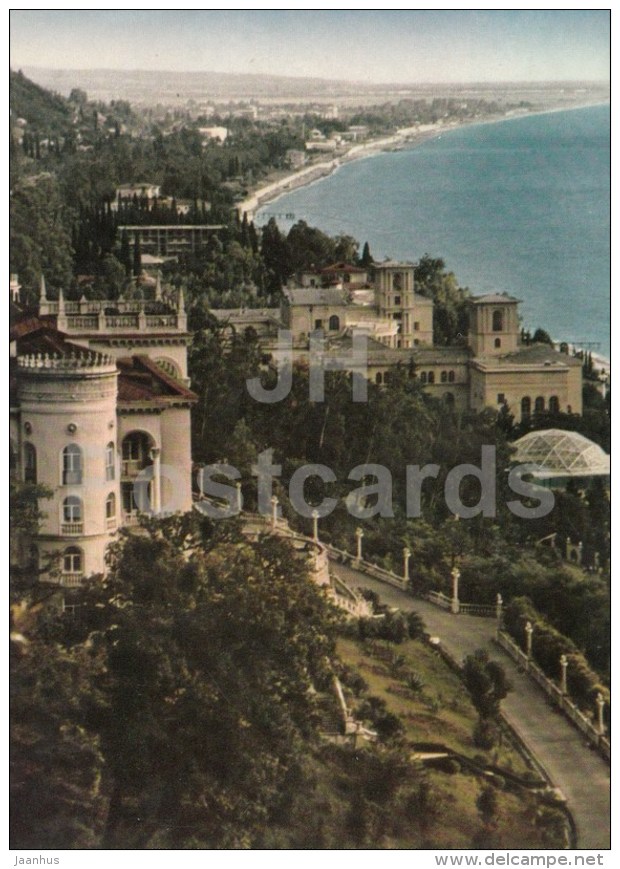 Sea Resort In Abkhazia - Gagra - Georgia USSR - Unused - Géorgie