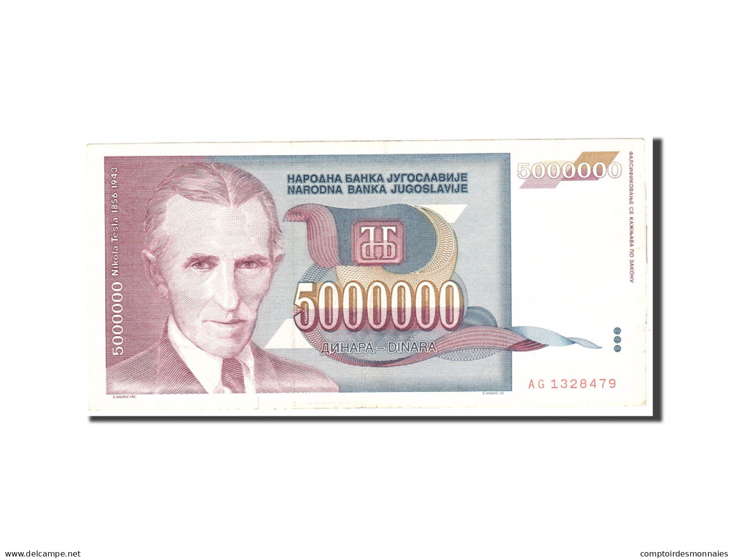 Billet, Yougoslavie, 5,000,000 Dinara, 1993, Undated, KM:121, TTB - Yougoslavie