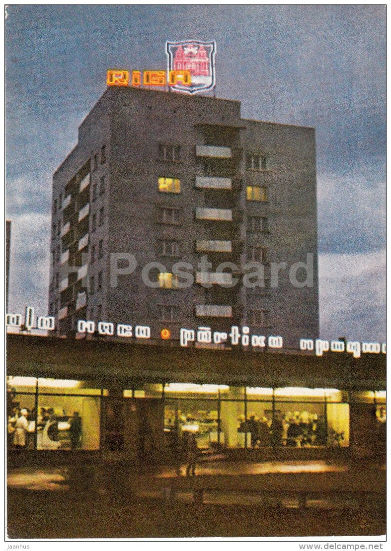 The New Yugla - Riga - Latvia USSR - Unused - Lettonie