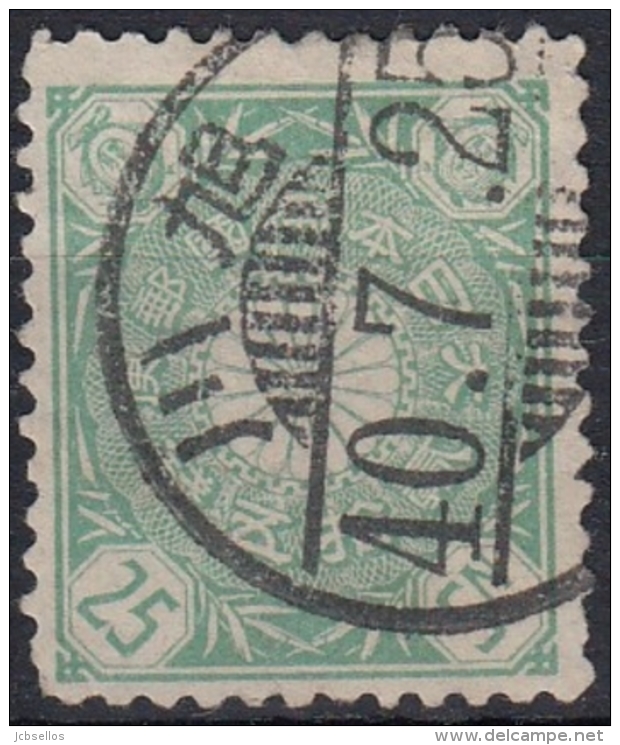 Japon 1888/92 Nº 105 Usado - Usati