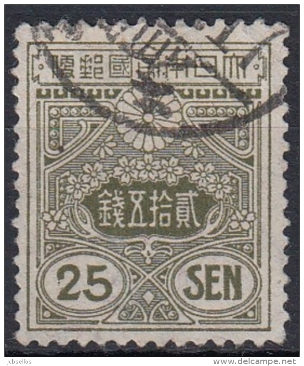 Japon 1914/19 Nº 139 Usado - Gebruikt