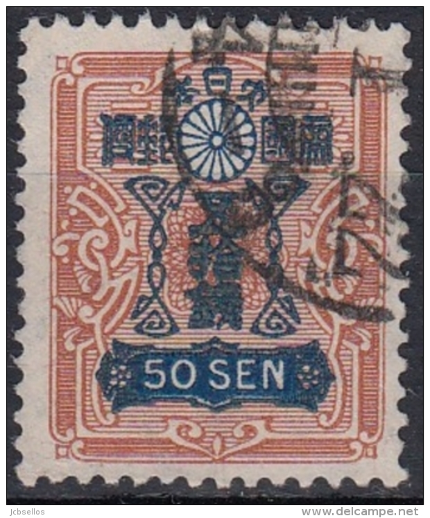 Japon 1914/19 Nº 141 Usado - Usados