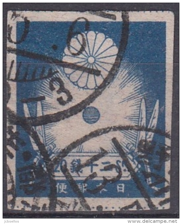 Japon 1923 Nº 183 Usado - Gebruikt