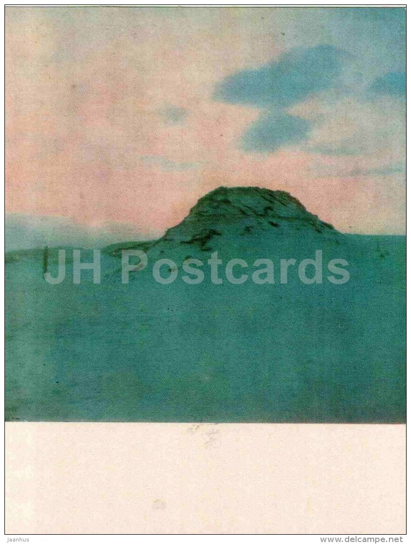 A Morning In The Sand Of Dunes - Nida - 1973 - Lithuania USSR - Unused - Lituanie