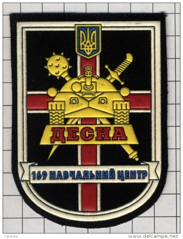 Ecusson. Patch. Toppa. Parche. Ukraine. Army. ( Issue Before 2007). Tank. - Ecussons Tissu